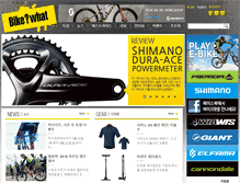 Tablet Screenshot of bikewhat.com